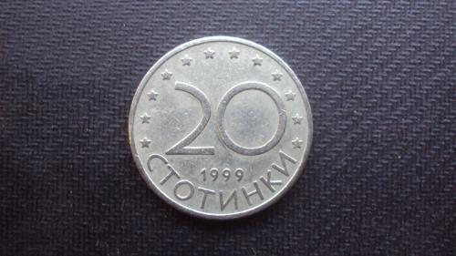 Болгария 20 стот. 1999г.