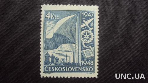 Чехословакия негаш. 1947г.

