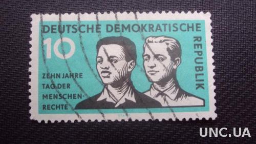 ГДР 1959.гаш.

