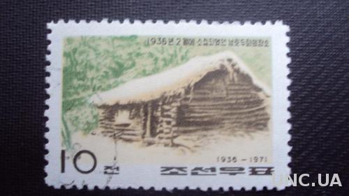 КНДР 1971г.гаш.
