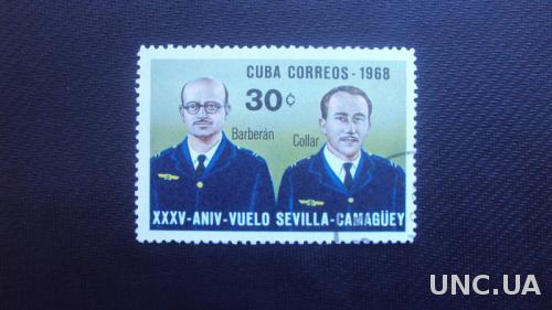 Куба 1968г.гаш.

