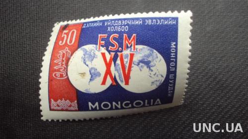 Монголия 1961г.гаш.
