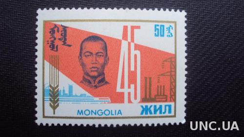 Монголия 1966г.негаш.