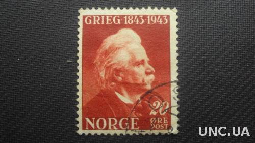 Норвегия 1943г.
