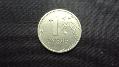 Россия 1 руб. 1998г.