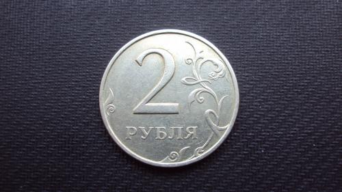 Россия 2 руб.1998г. ММД. немагн.