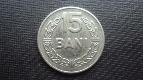 Румыния 15 бан. 1966г.