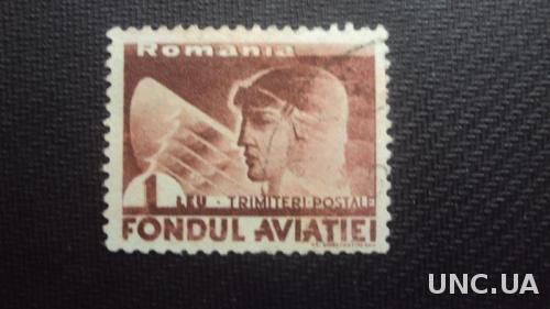 Румыния 1936г.гаш.
