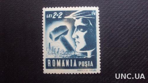 Румыния 1947г.негаш.
