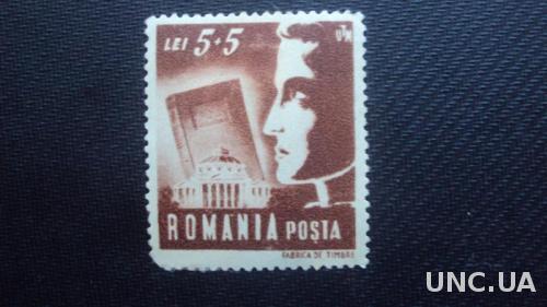 Румыния 1947г.негаш.
