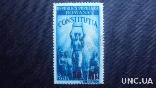 Румыния 1948г.гаш.надпечатка.
