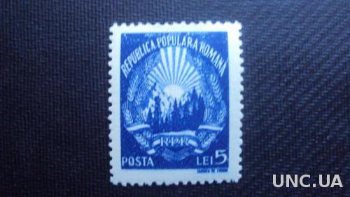 Румыния 1948г.негаш.
