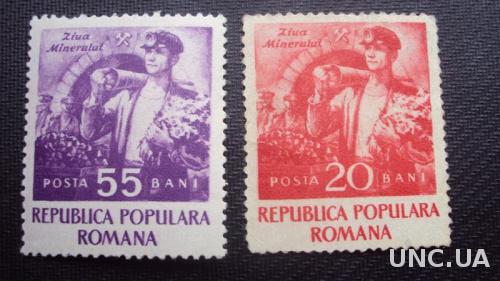 Румыния 1950г.негаш.полная.
