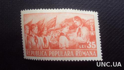 Румыния 1951г.негаш.
