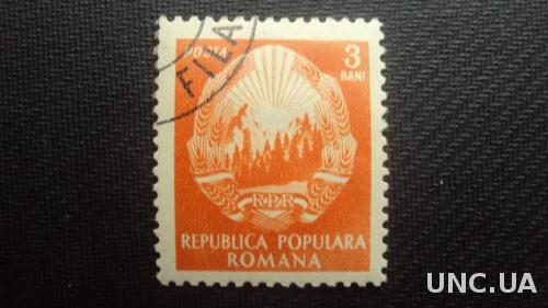 Румыния 1952г.гаш.
