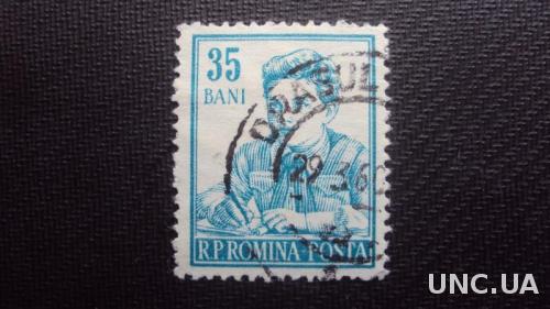 Румыния 1955г.гаш.
