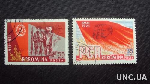 Румыния 1961г.гаш.полная.
