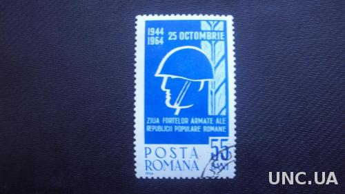 Румыния 1964г.гаш.
