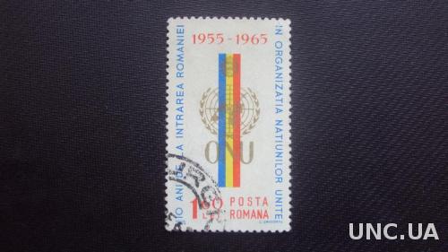 Румыния 1965г.гаш.
