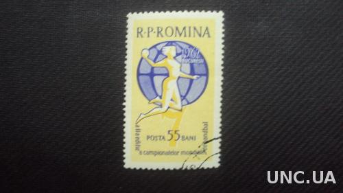 Румыния 1966г.гаш.
