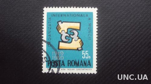 Румыния 1969г.гаш.

