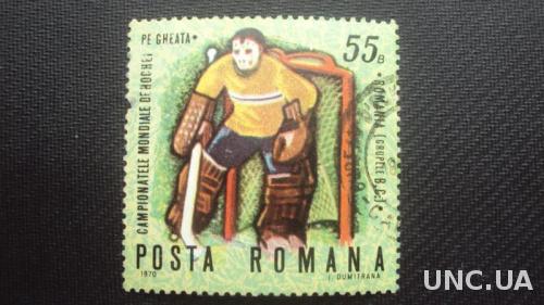 Румыния 1970г.гаш.
