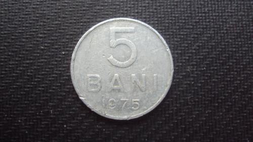 Румыния 5 бан. 1975г.