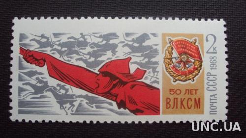 СССР 1968 негашеные.
