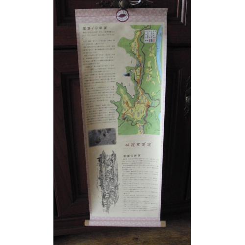Сувенирная карта старинного замка г.Оита. Япония.