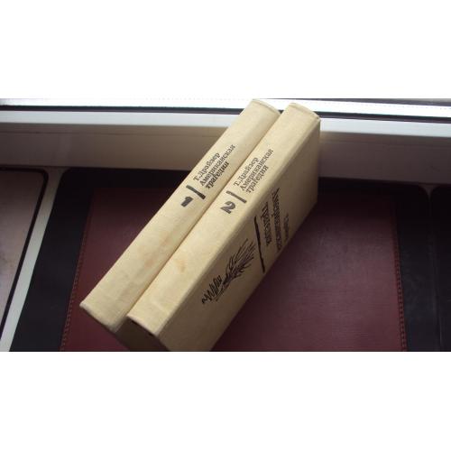 Теодор Драйзер. Американская трагедия.