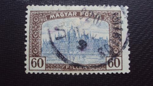 Венгрия 1919-20г.гаш.