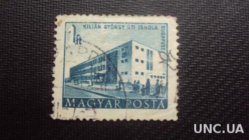 Венгрия 1951г.гаш.
