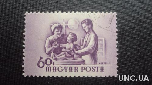 Венгрия 1954г.гаш.
