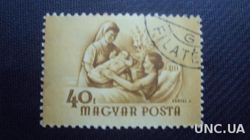 Венгрия 1954г.гаш.
