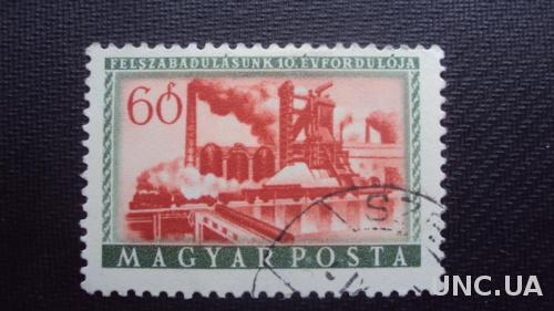 Венгрия 1955г.гаш.
