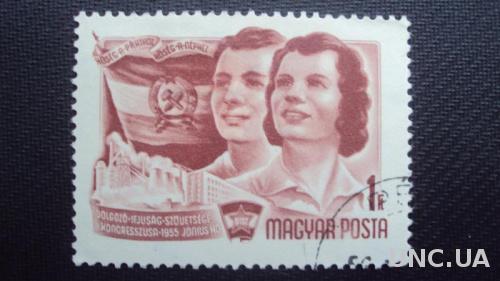 Венгрия 1955г.гаш.
