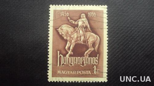 Венгрия 1956г.гаш.
