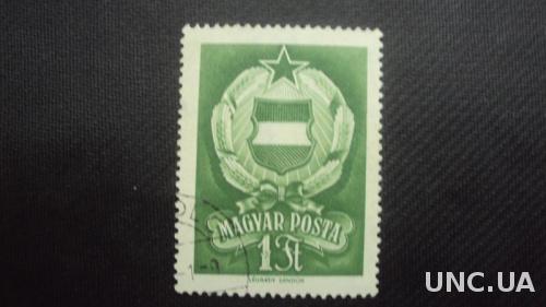 Венгрия 1957г.гаш.
