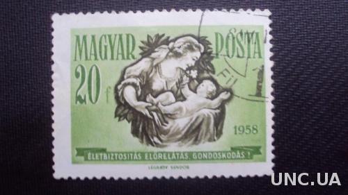 Венгрия 1958г.гаш.
