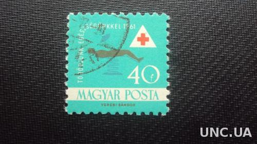 Венгрия 1961г.гаш.
