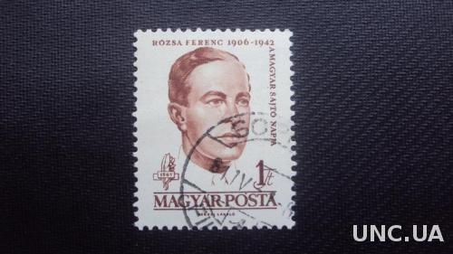 Венгрия 1961г.гаш.
