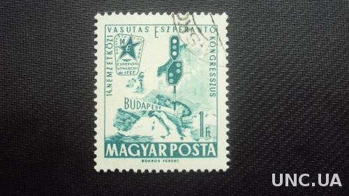 Венгрия 1962г.гаш.
