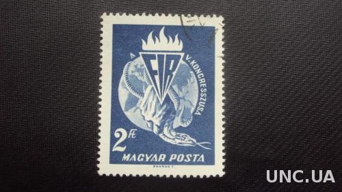 Венгрия 1967г.гаш.
