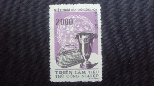 Вьетнам 1958г.негаш.