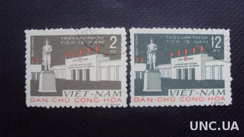 Вьетнам 1960г.гаш.
