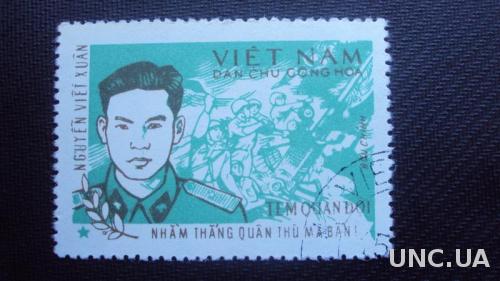 Вьетнам 1963г.гаш.
