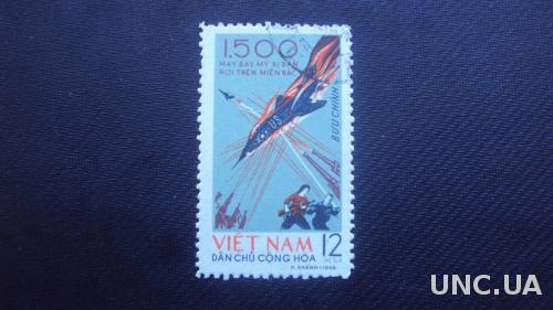 Вьетнам 1966г.гаш.
