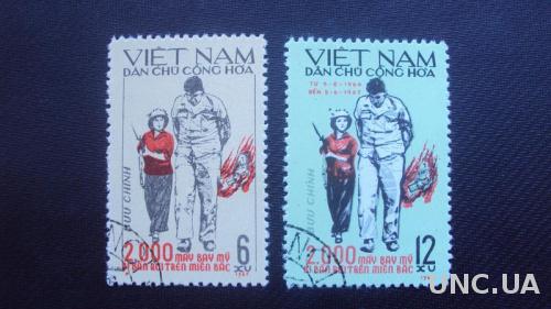 Вьетнам 1967г.гаш.
