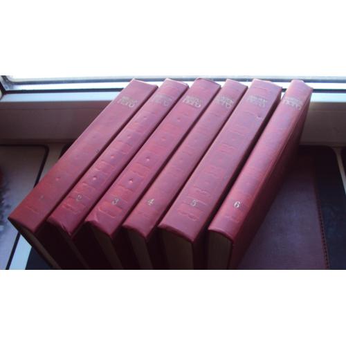 Виктор Гюго. Избранные произведения в 6-ти томах.