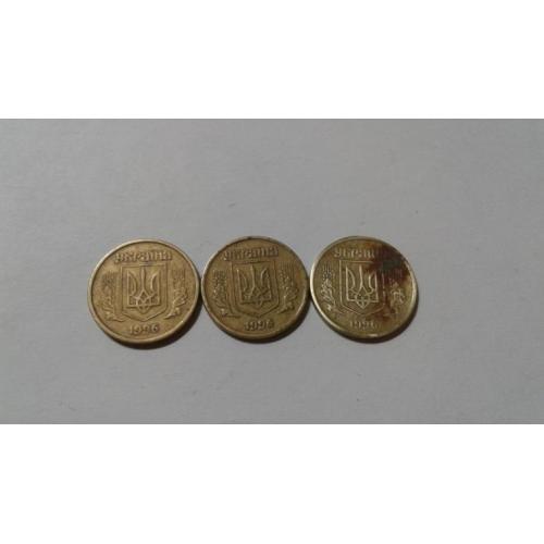 10 копеек 1996 года. 1ГАм. 3 штуки.